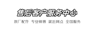 乐家顺顺到家